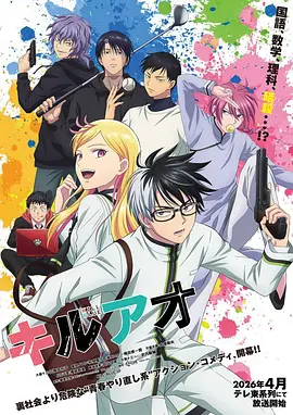 远洋邮差漫画卡片封面，长篇连载作品，正版漫画在线看条目