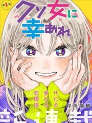 刻度尺上的夏天漫画卡片封面，写实青春作品，漫画投票榜单候选